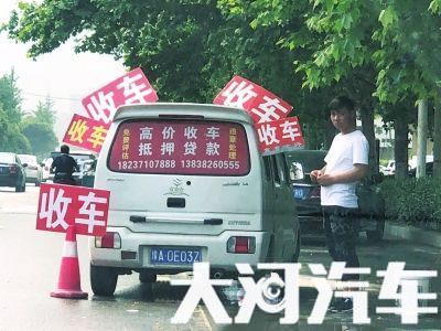 大河报汽车网