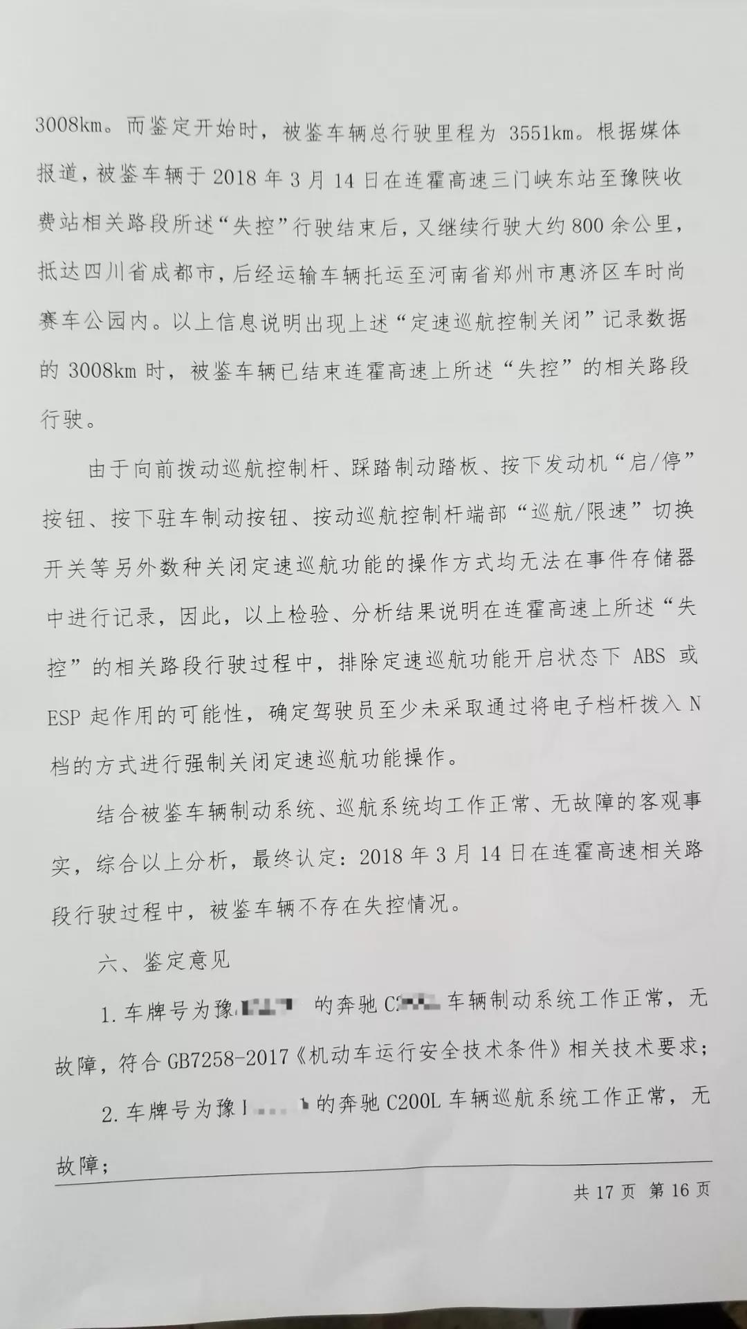 大河报汽车网