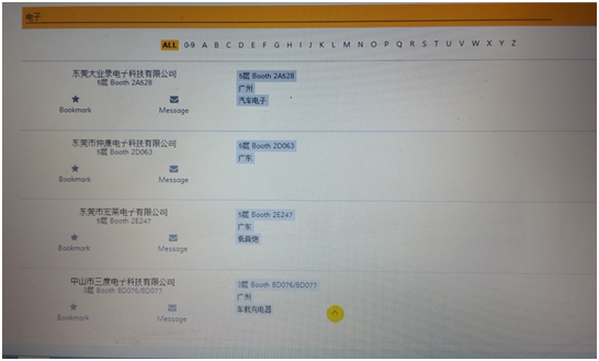 大河报汽车网