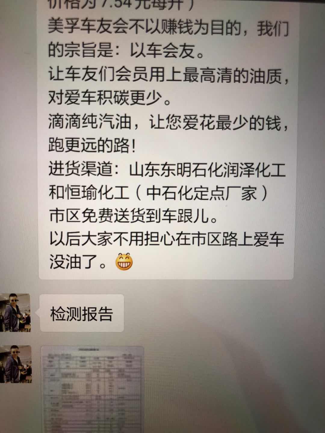 大河报汽车网