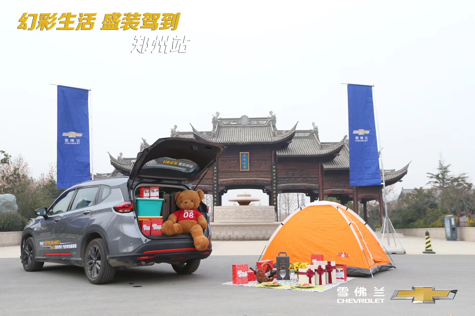 大河报汽车网