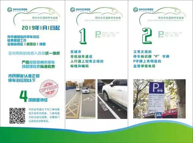 大河报汽车网
