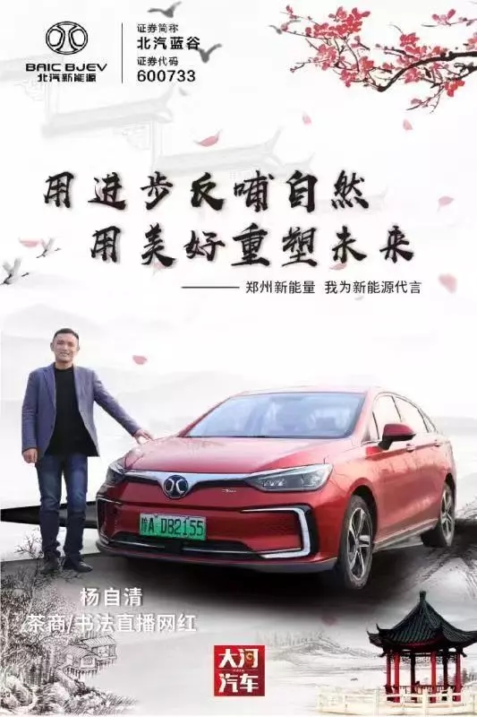 大河报汽车网