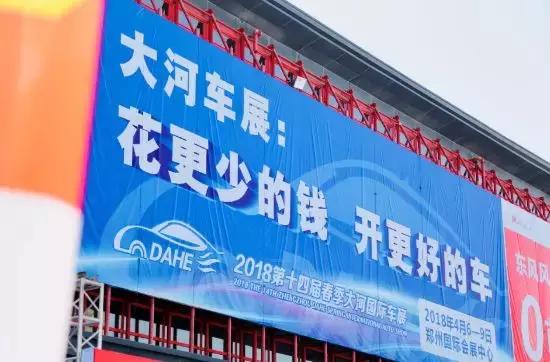 大河报汽车网