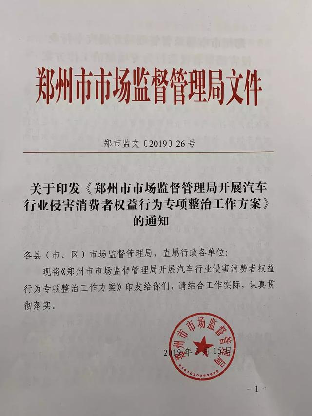 大河报汽车网