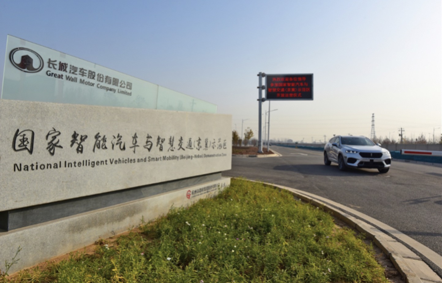 大河报汽车网