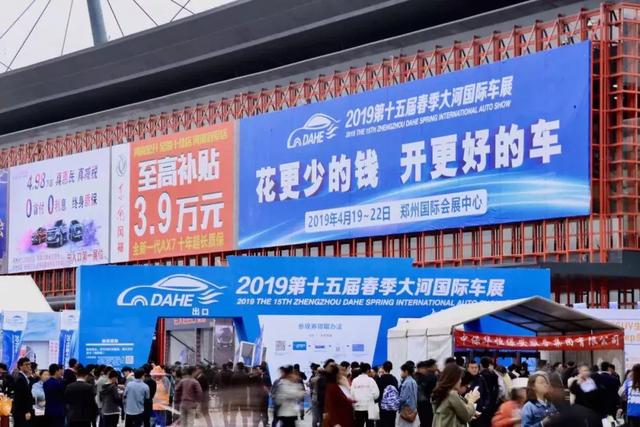大河报汽车网