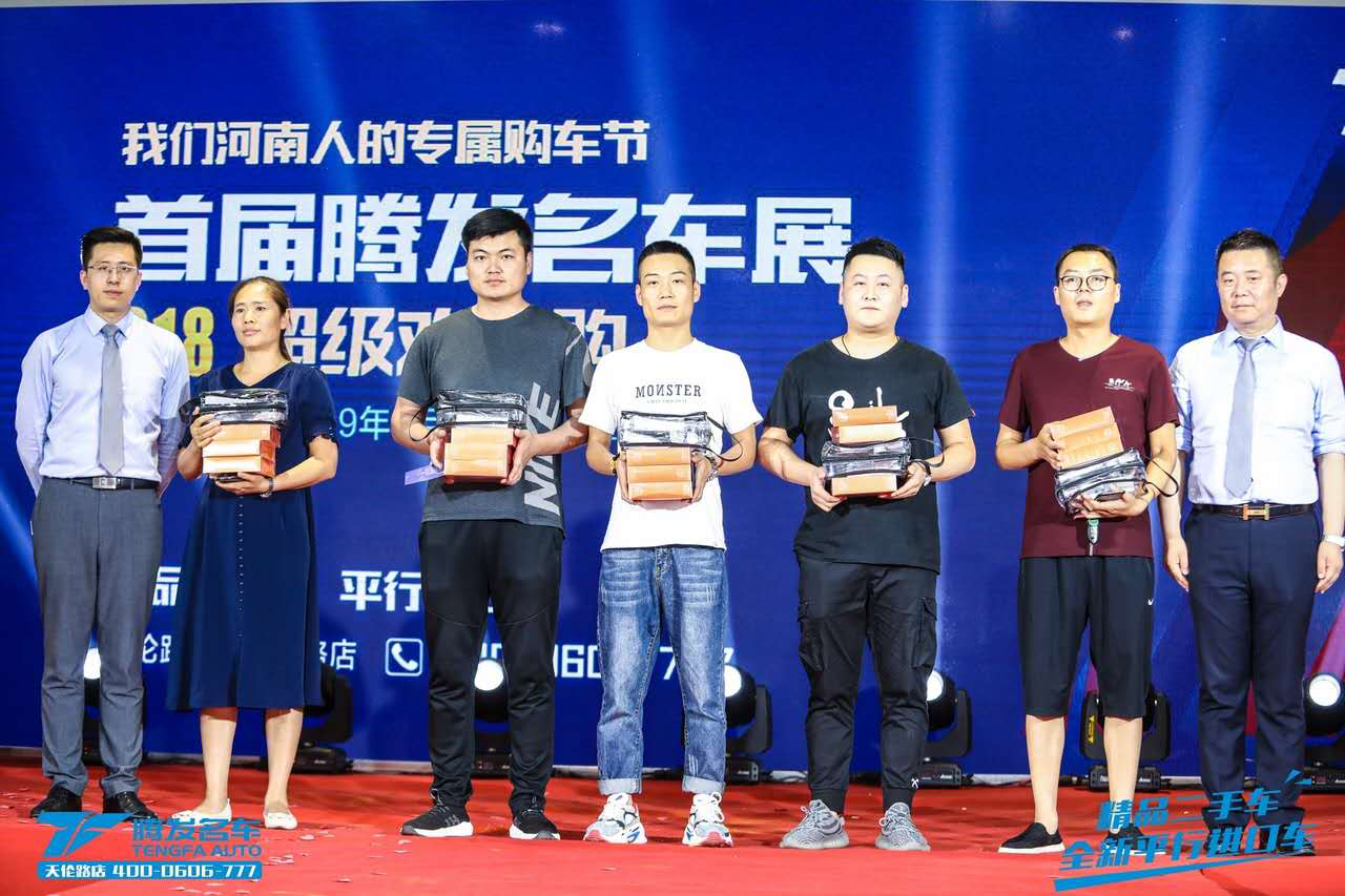 大河报汽车网