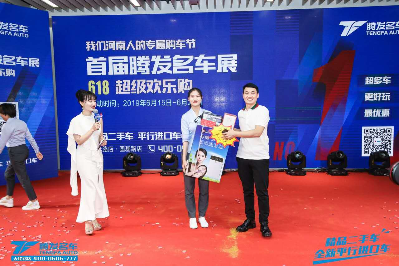 大河报汽车网