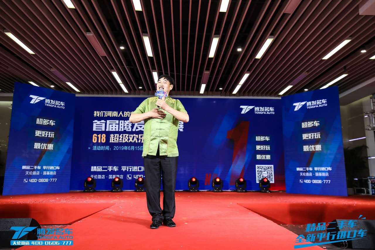 大河报汽车网