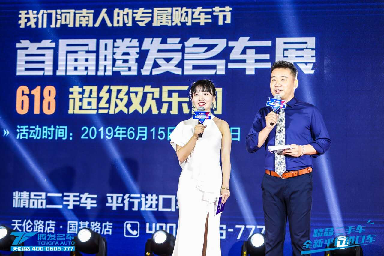 大河报汽车网