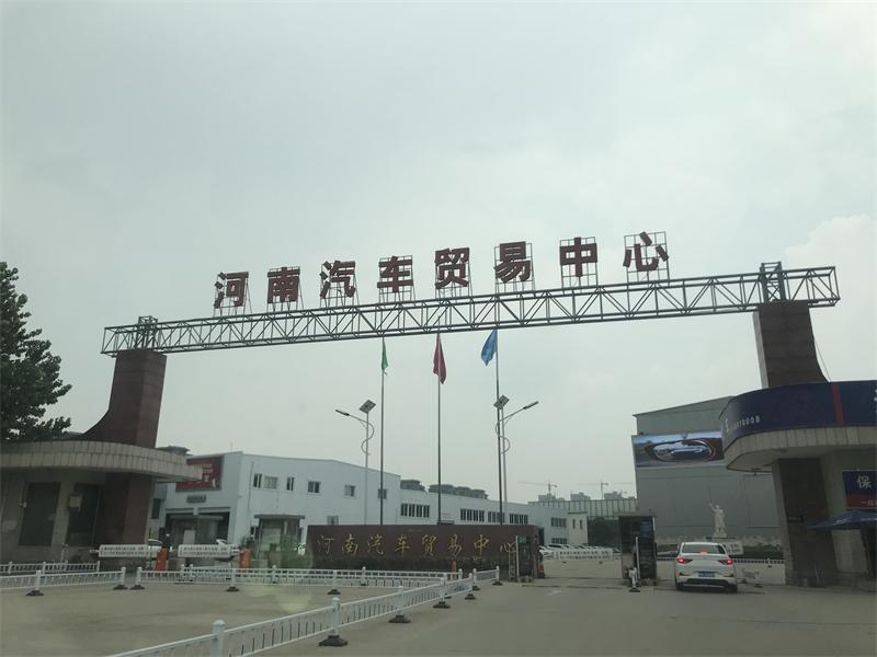 大河报汽车网