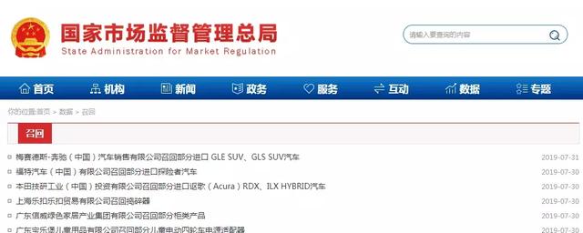 大河报汽车网