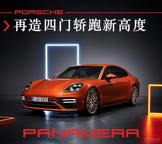 您的位置：首页 ／ 买车·动态