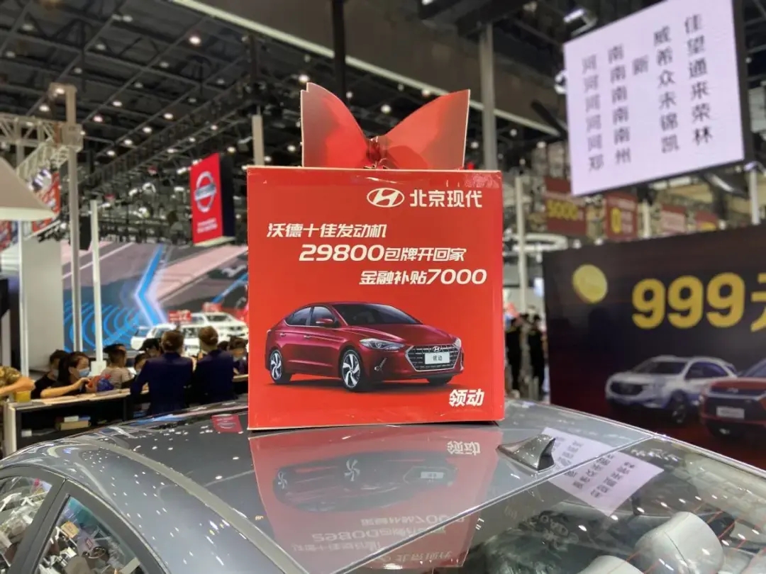 大河报汽车网