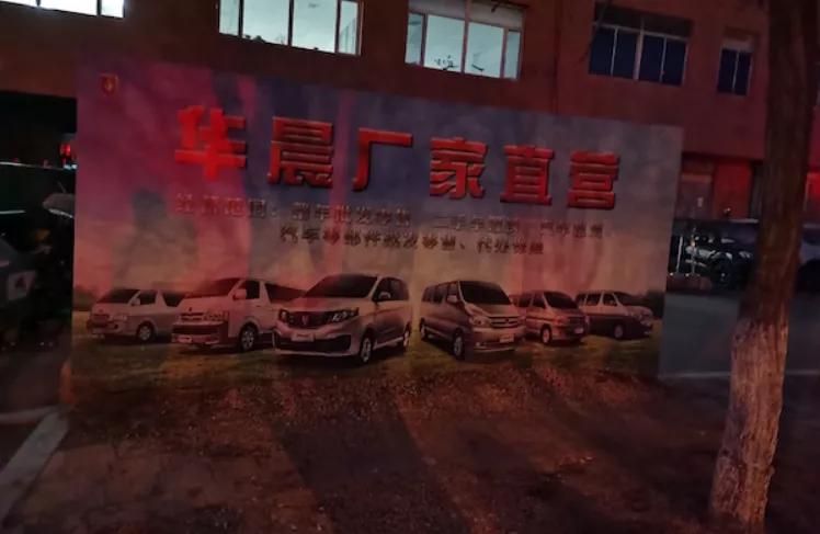 大河报汽车网