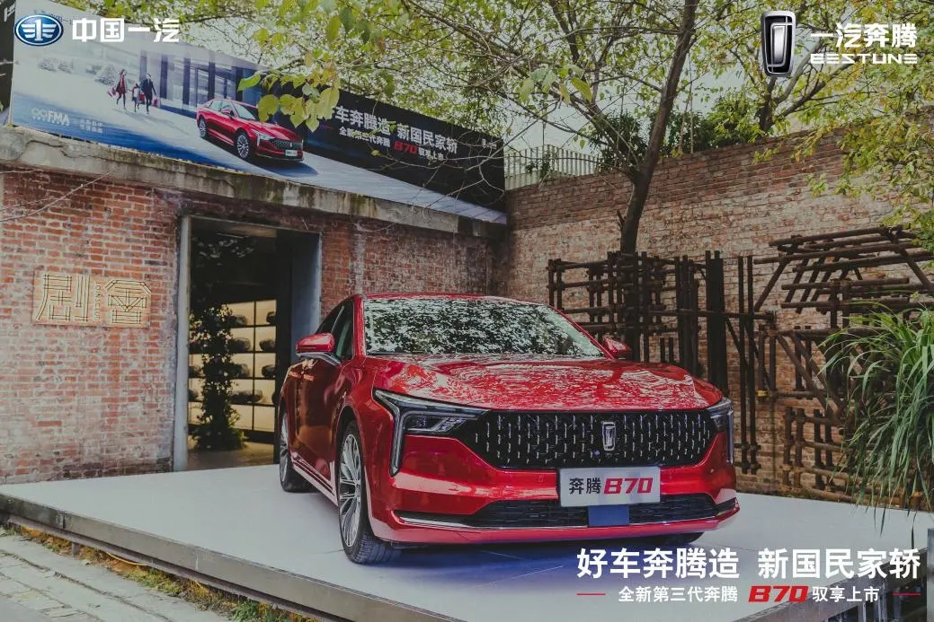 大河报汽车网