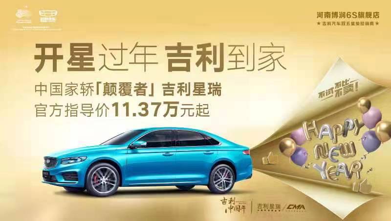 大河报汽车网