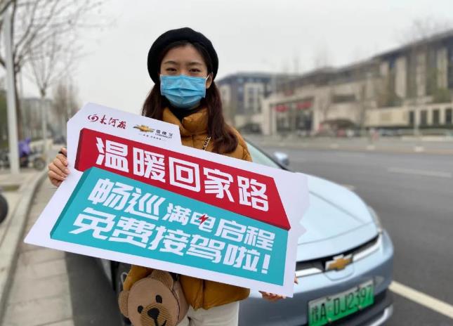大河报汽车网