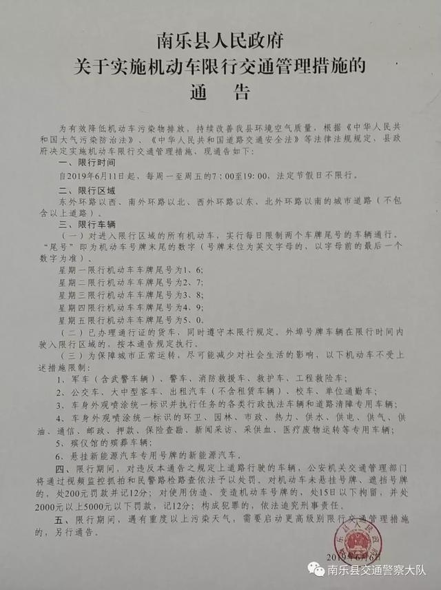 大河报汽车网