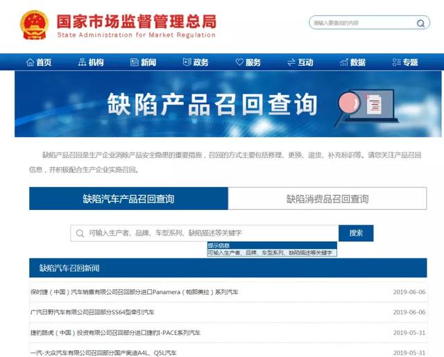 大河报汽车网