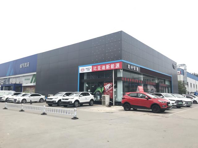 大河报汽车网