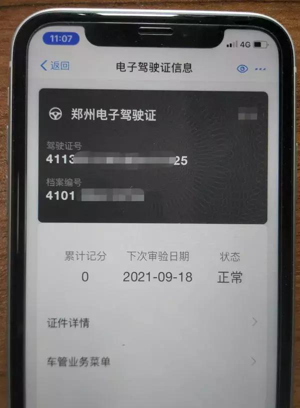 大河报汽车网
