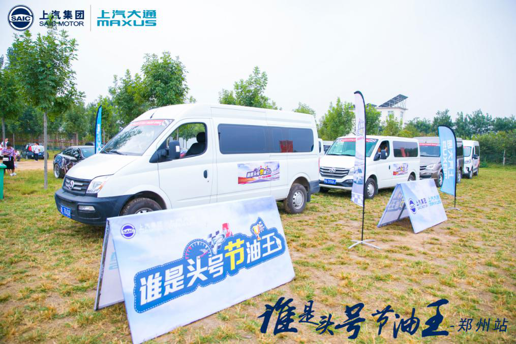 大河报汽车网