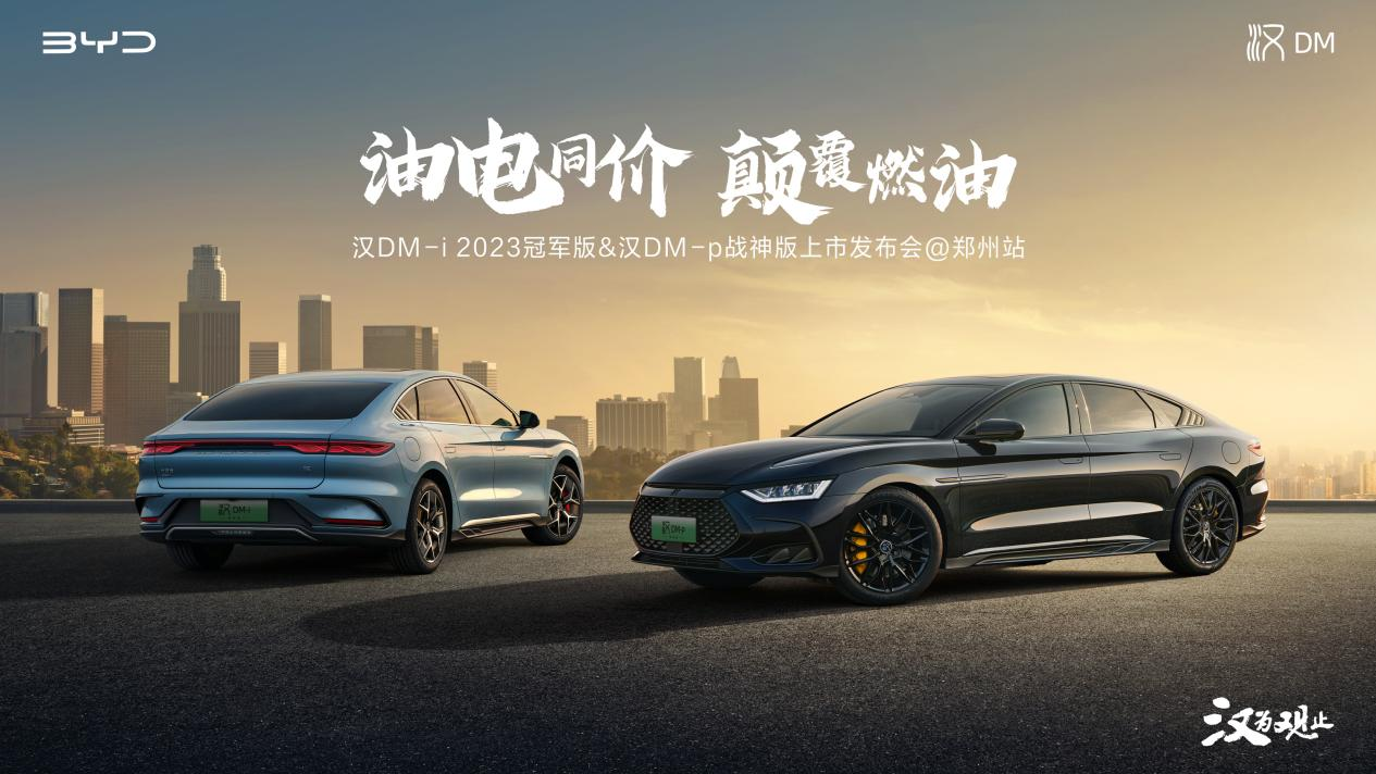 大河报汽车网