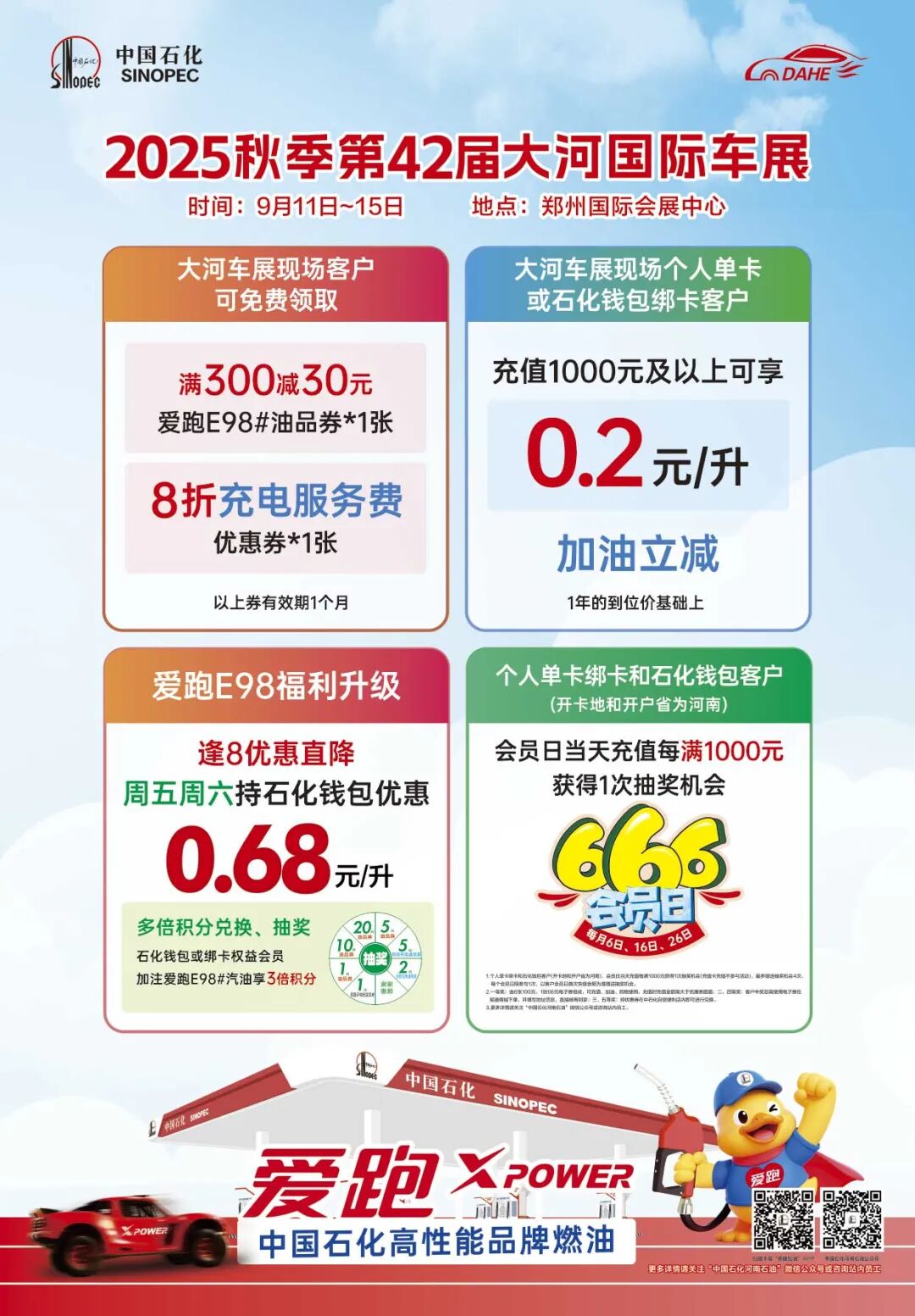 大河报汽车网